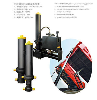 Dump truck/tipper front end hydraulic cylinder 2
